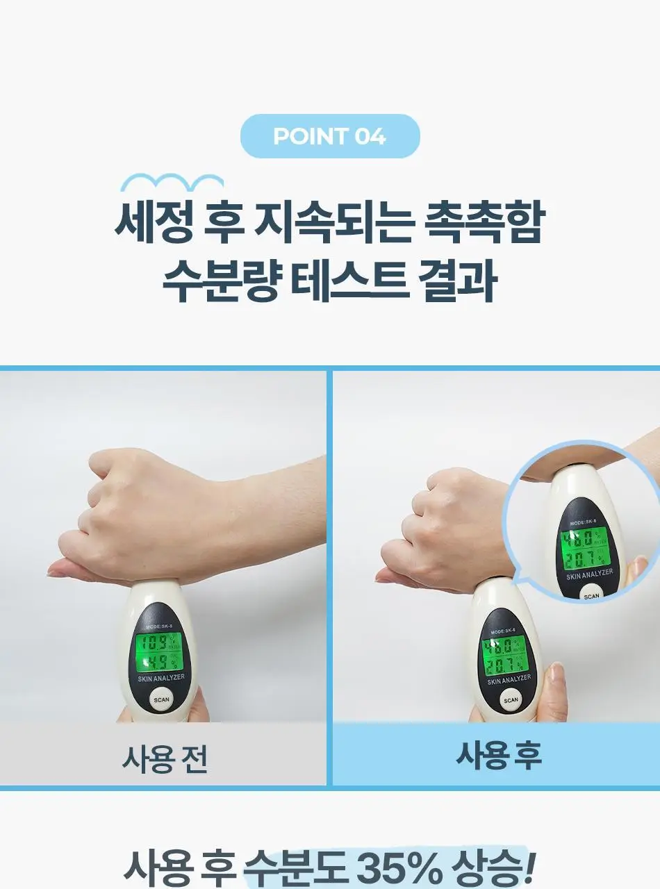 [설랩]아토 808 떼르말 버블 힙 클렌저 외 베이비 바디/스킨케어 모음전 상세페이지 107